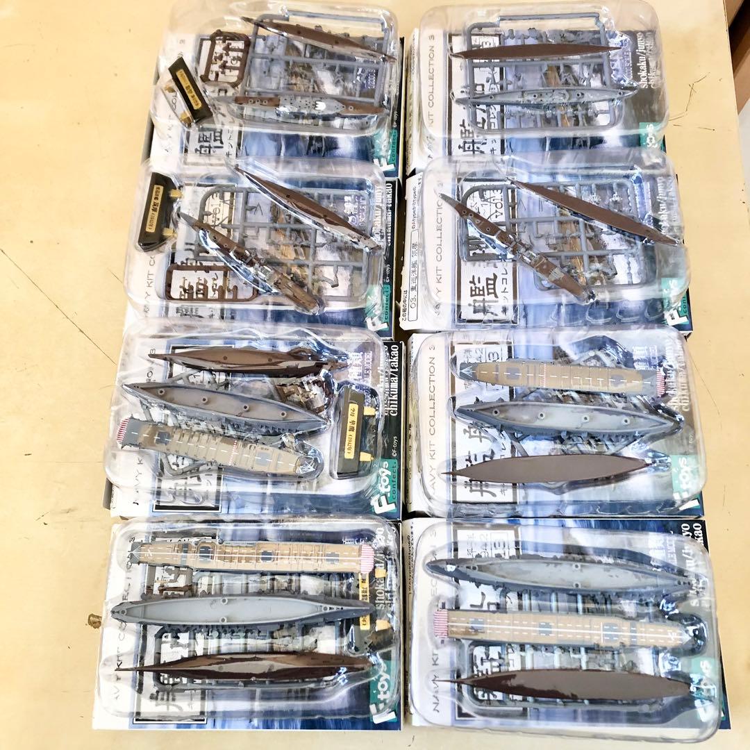 全8種コンプリ F-toys 艦船キットコレクション vol.3