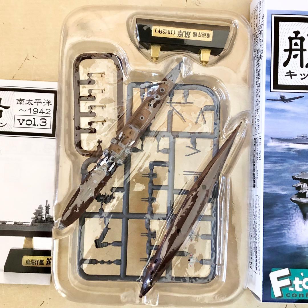 全8種コンプリ F-toys 艦船キットコレクション vol.3