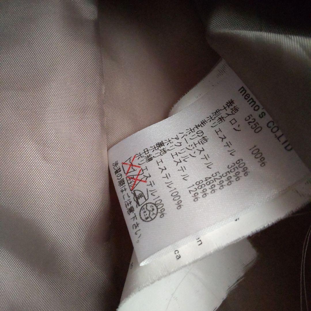 エコファーコート