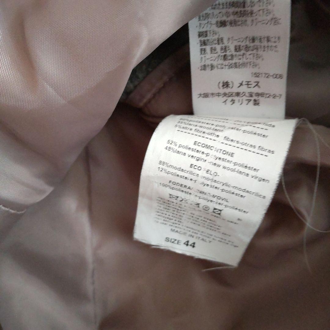 エコファーコート