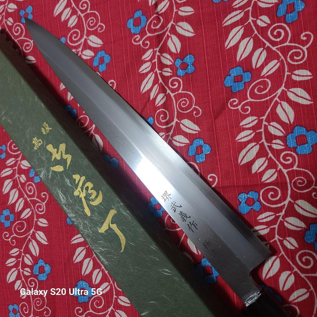 柳刃包丁　 刺身　粉末ハイス鋼(SRS13)レア　堺打刃物　尺寸30ｃｍ