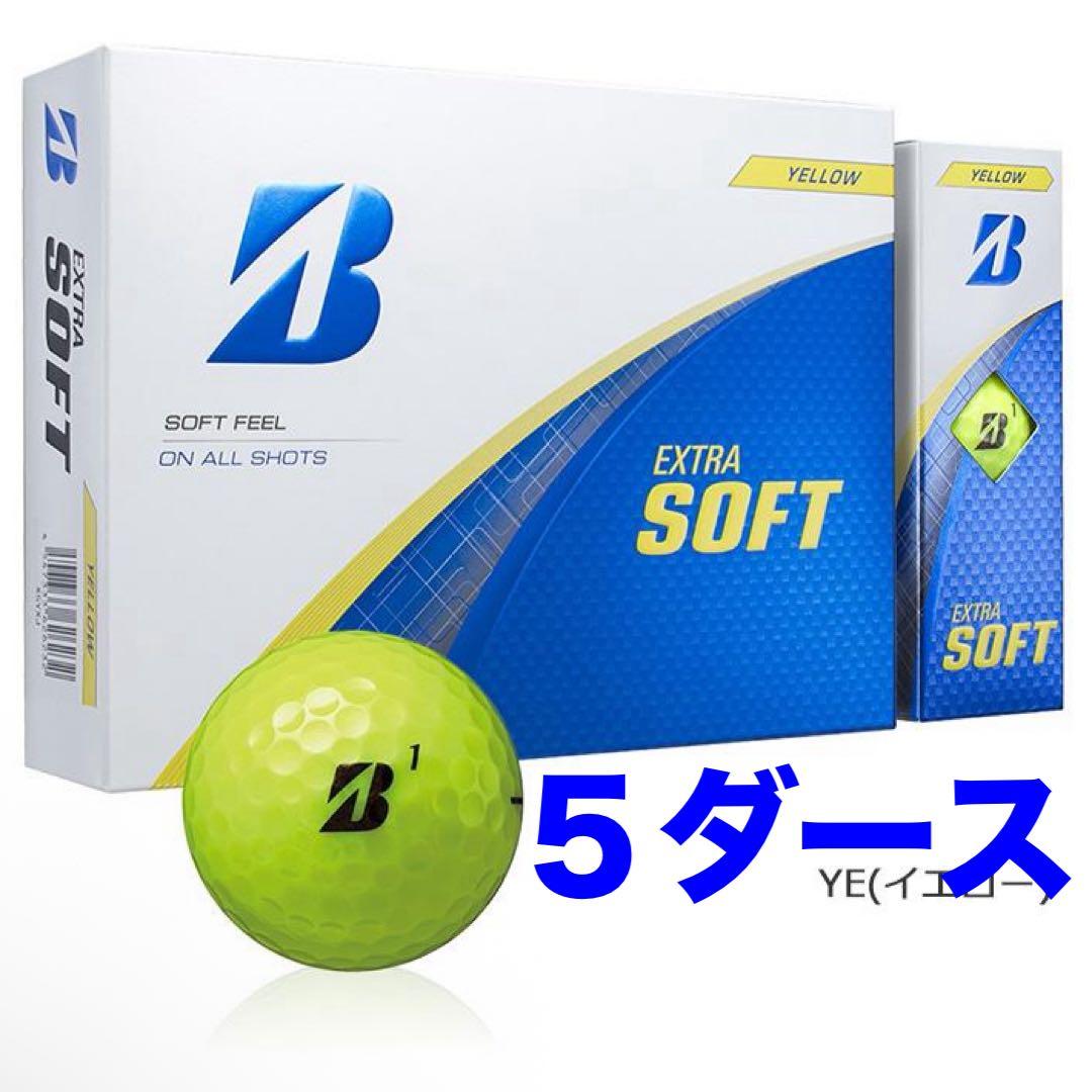 ブリヂストン　エクストラソフト　イエロー　５ダース　ゴルフボール※