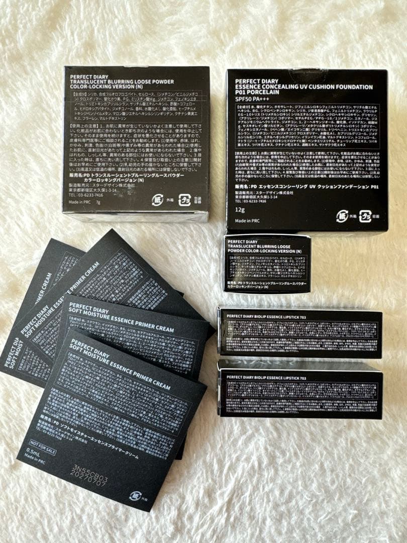 PERFECTDIARYパーフェクトダイアリー 新品パウダー口紅ファンデーション