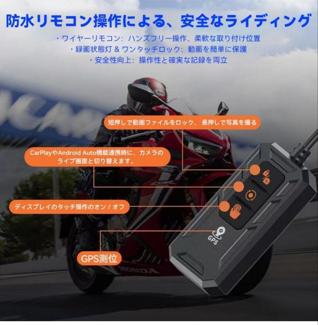 バイク用ナビゲーションシステム