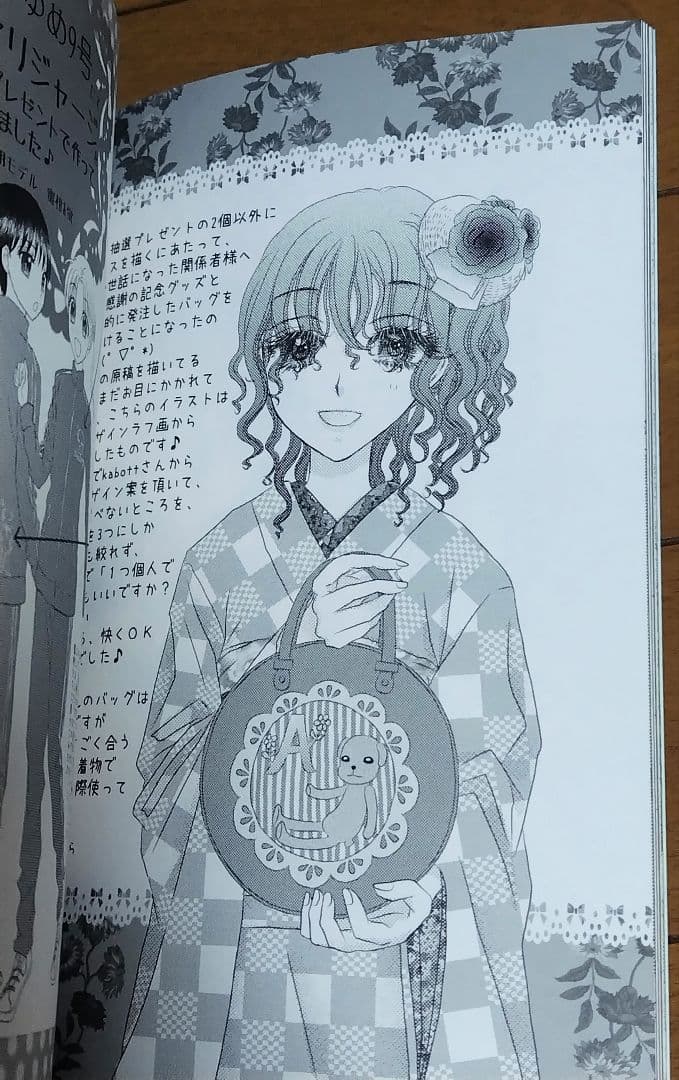 【美品】学園アリス 完結記念本 樋口橘