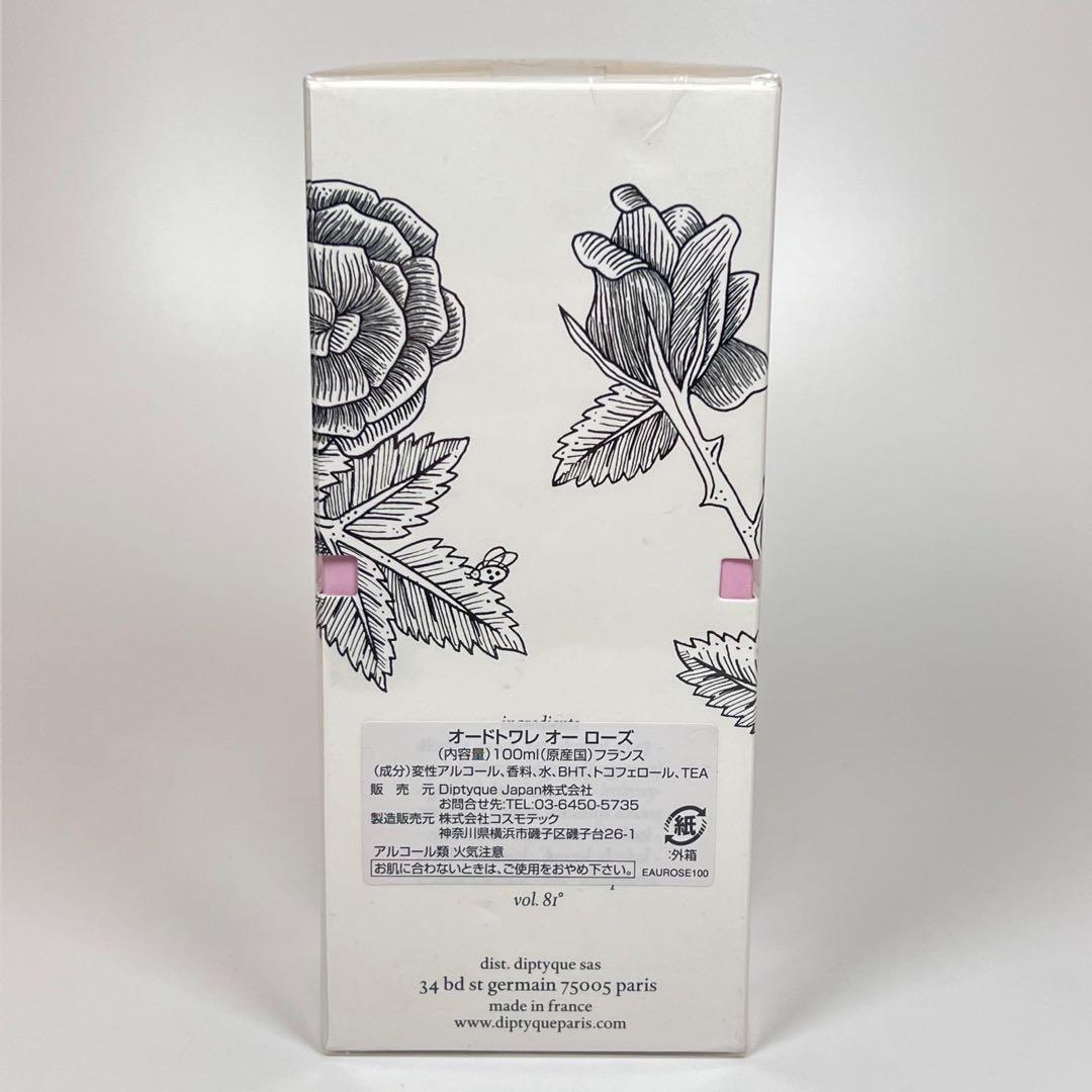 新品 diptyque ディプティック　オードトワレ　オー　ローズ　100ml