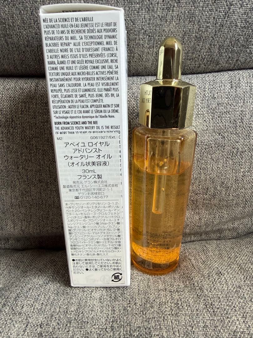 大人気！GUERLAIN アベイユ ロイヤル ウォータリーオイル 30mL