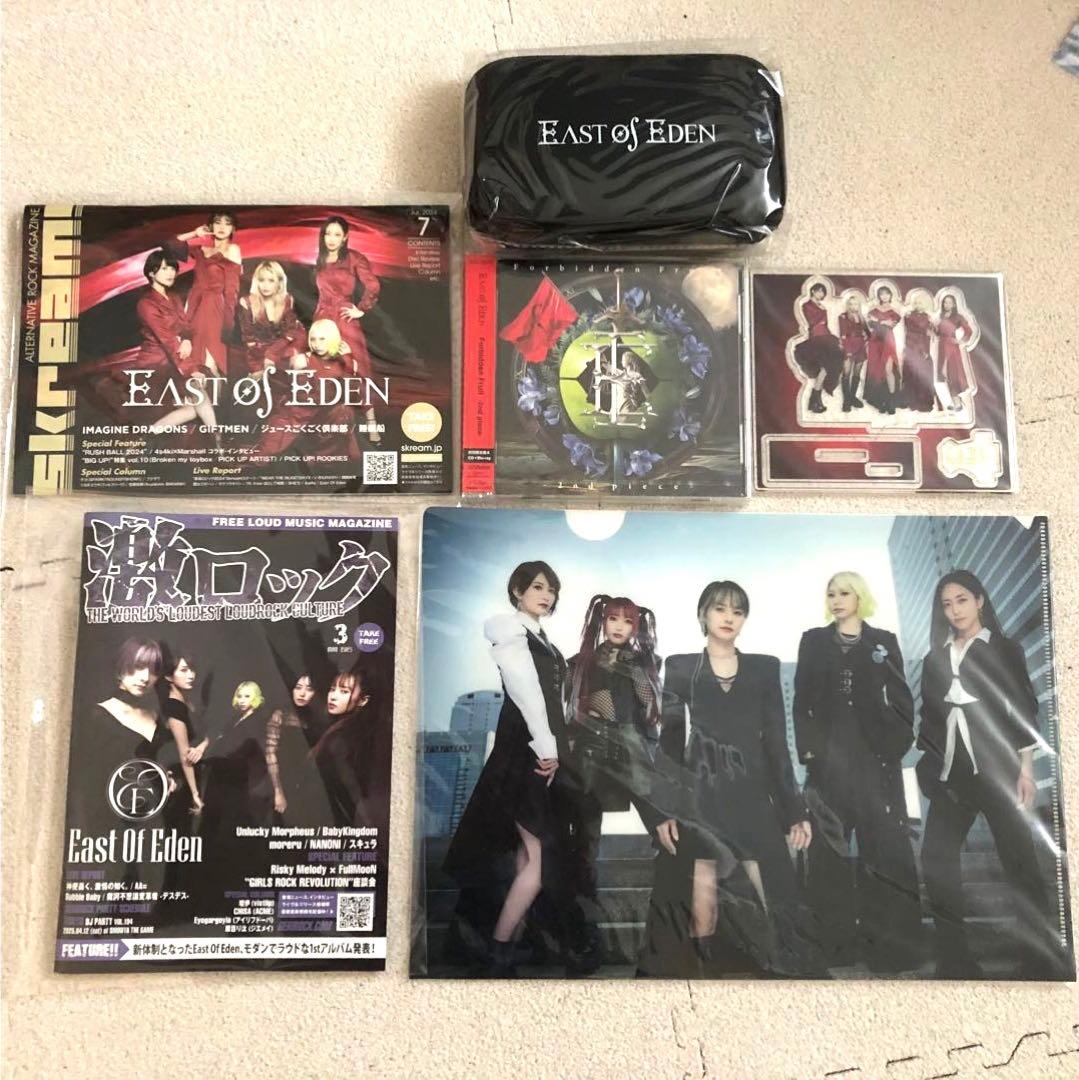 EAST of EDEN 2nd CD➕goods
