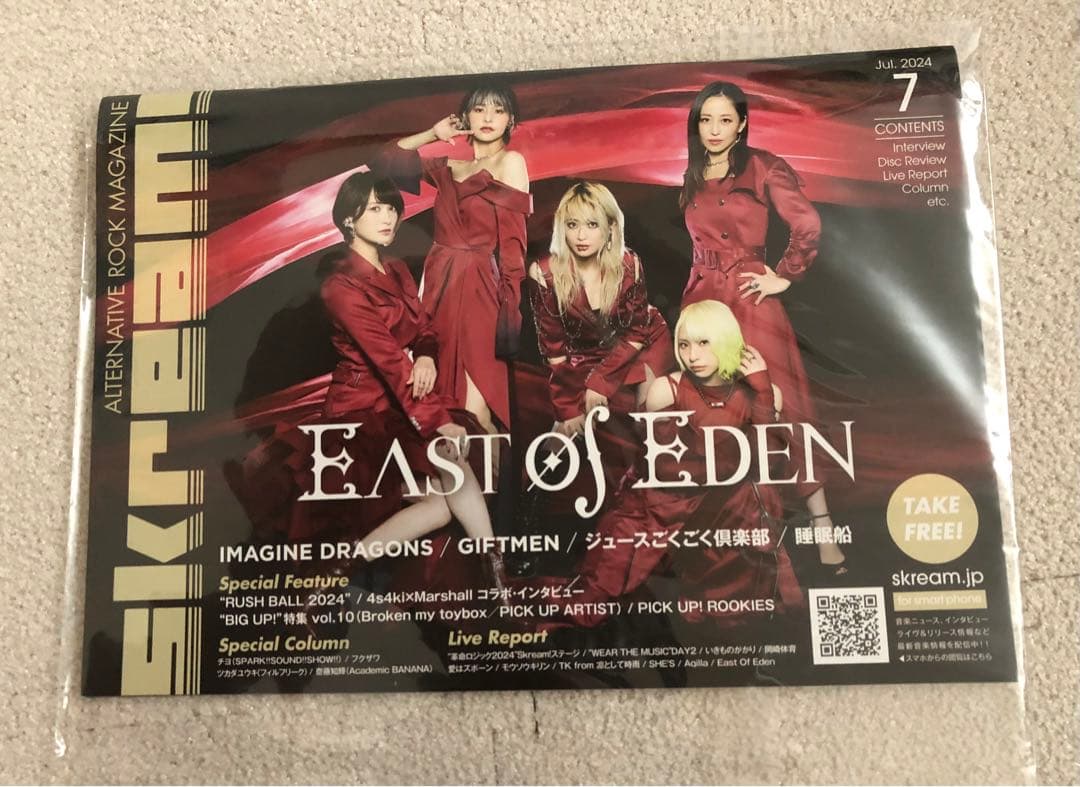 EAST of EDEN 2nd CD➕goods