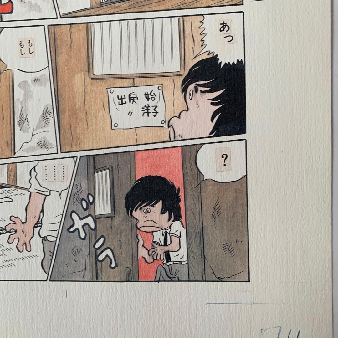 懸賞当選品　松本　零士　複製原画　レア