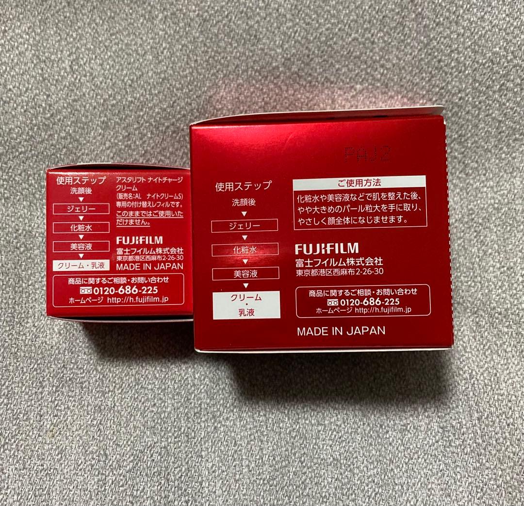 アスタリフト ナイトチャージクリームS 30g ＋ 付け替え用レフィル30g