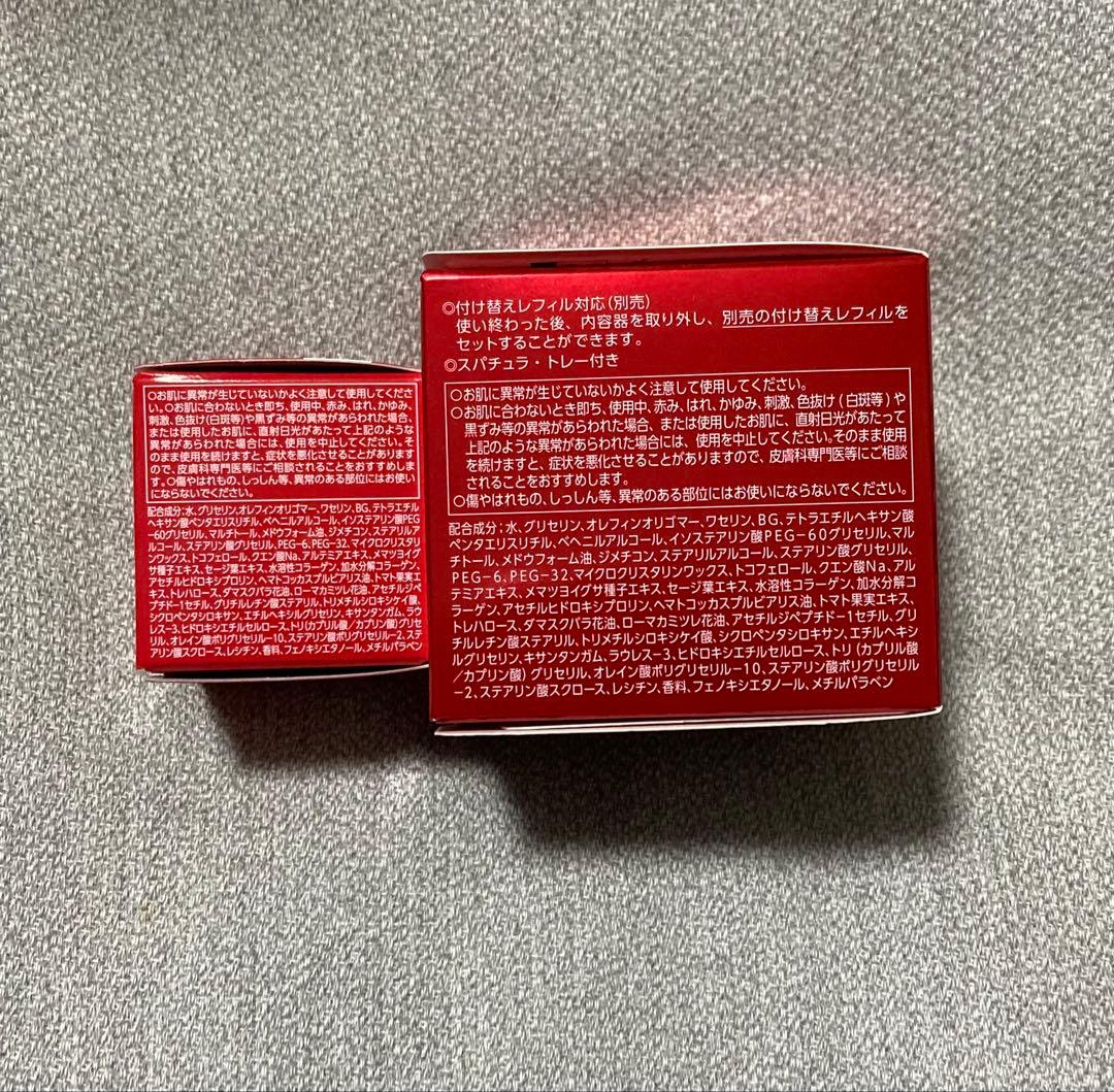 アスタリフト ナイトチャージクリームS 30g ＋ 付け替え用レフィル30g