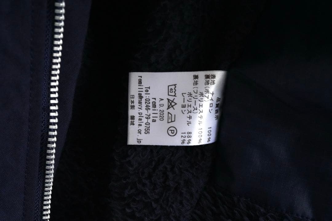 極上品 REMILLA ネイビー ノーカラーフリースボアジャケット　Lサイズ