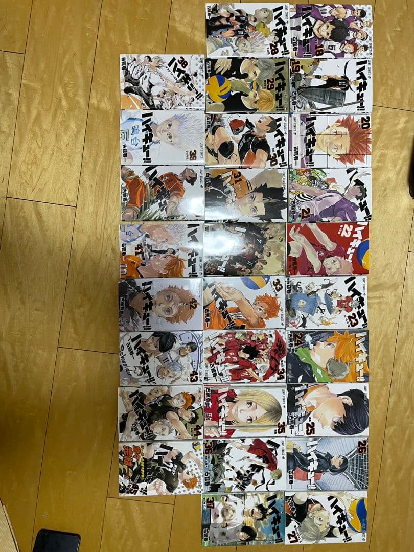 ハイキュー!! 18-45巻