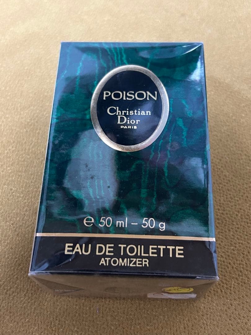 ディオール香水50ml 2本セット1本未使用未開封です。