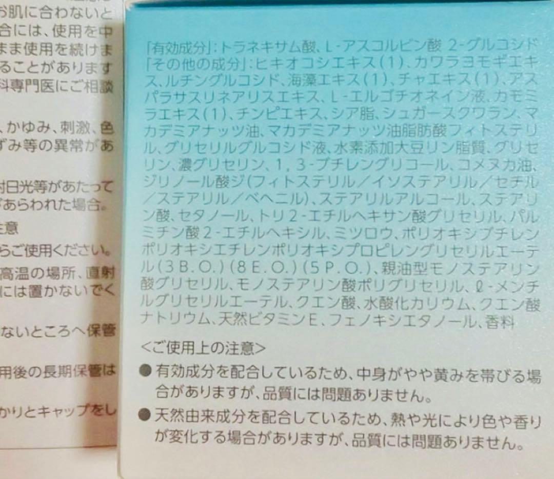アイビー　リホワイト　クリアアップ　ローション　クリーム　美白　IVY化粧品