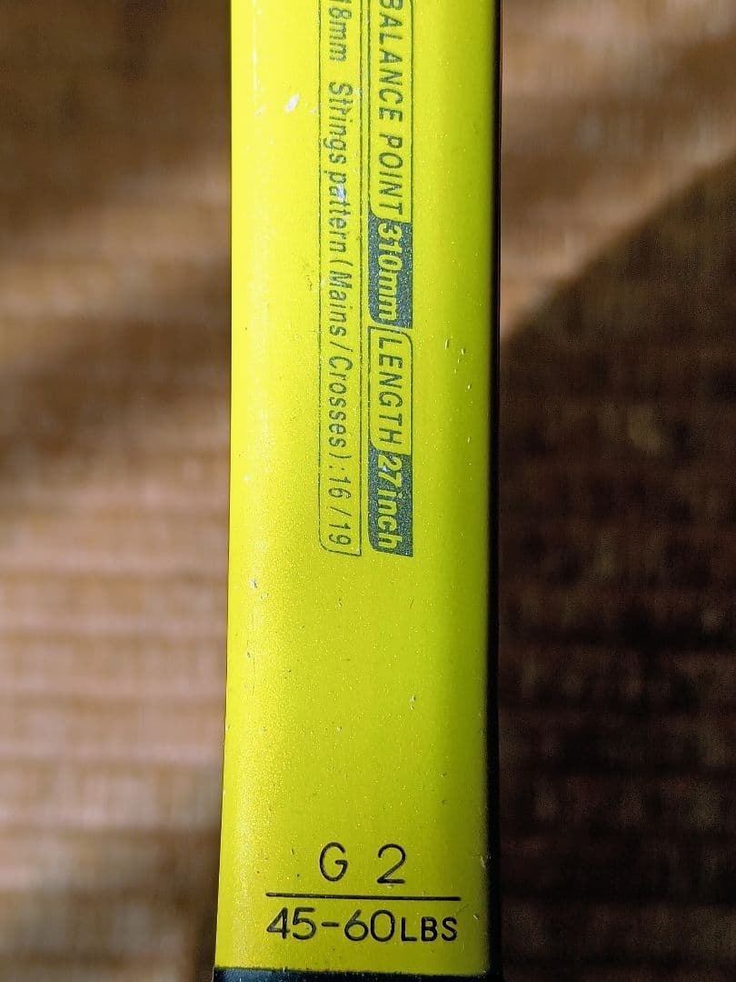 YONEX RDS001 硬式 テニスラケット98MP　G2