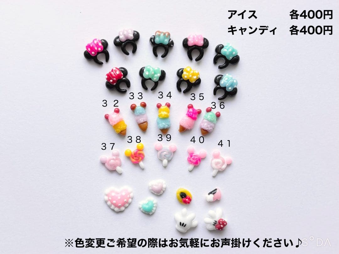 【3D ネイルパーツ】パルパルーザ ディズニー ミニー　ミッキー　カチューシャ