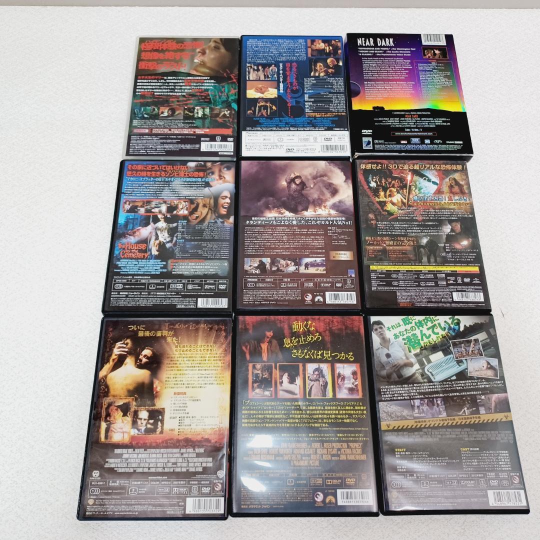 TAKE様確認用　DVD　ホラー映画　21枚