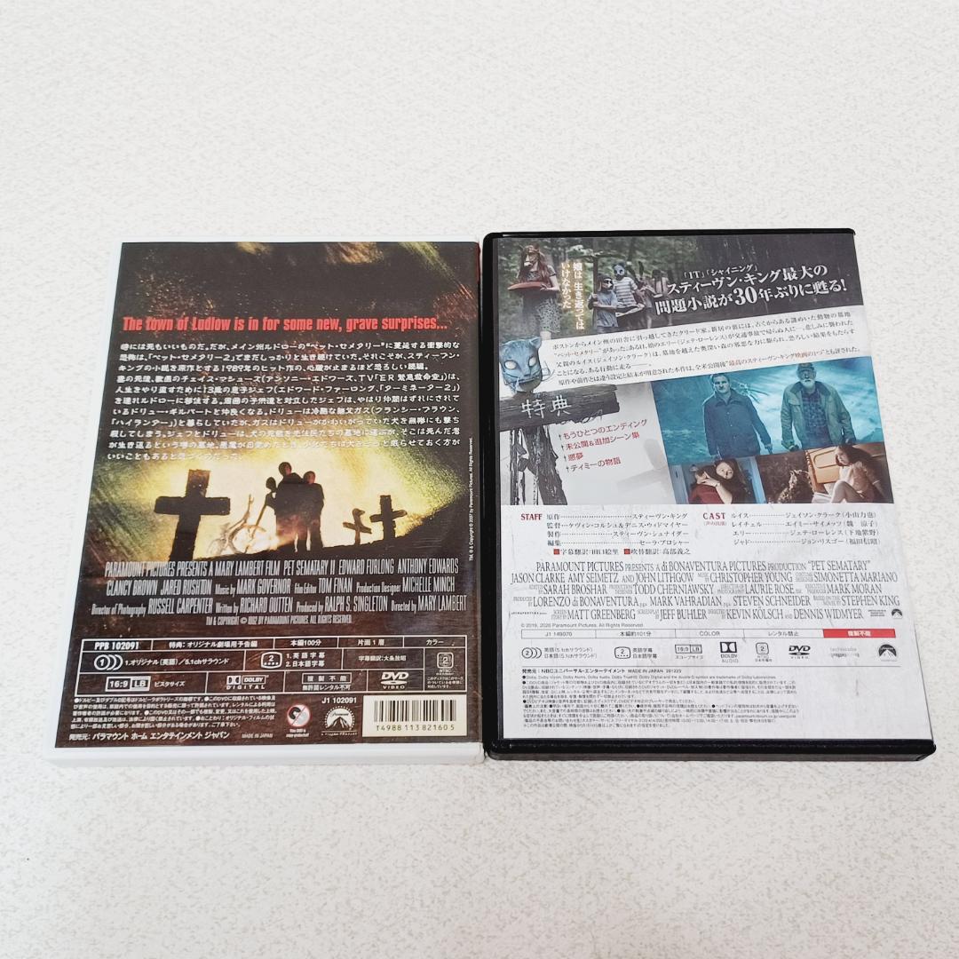 TAKE様確認用　DVD　ホラー映画　21枚