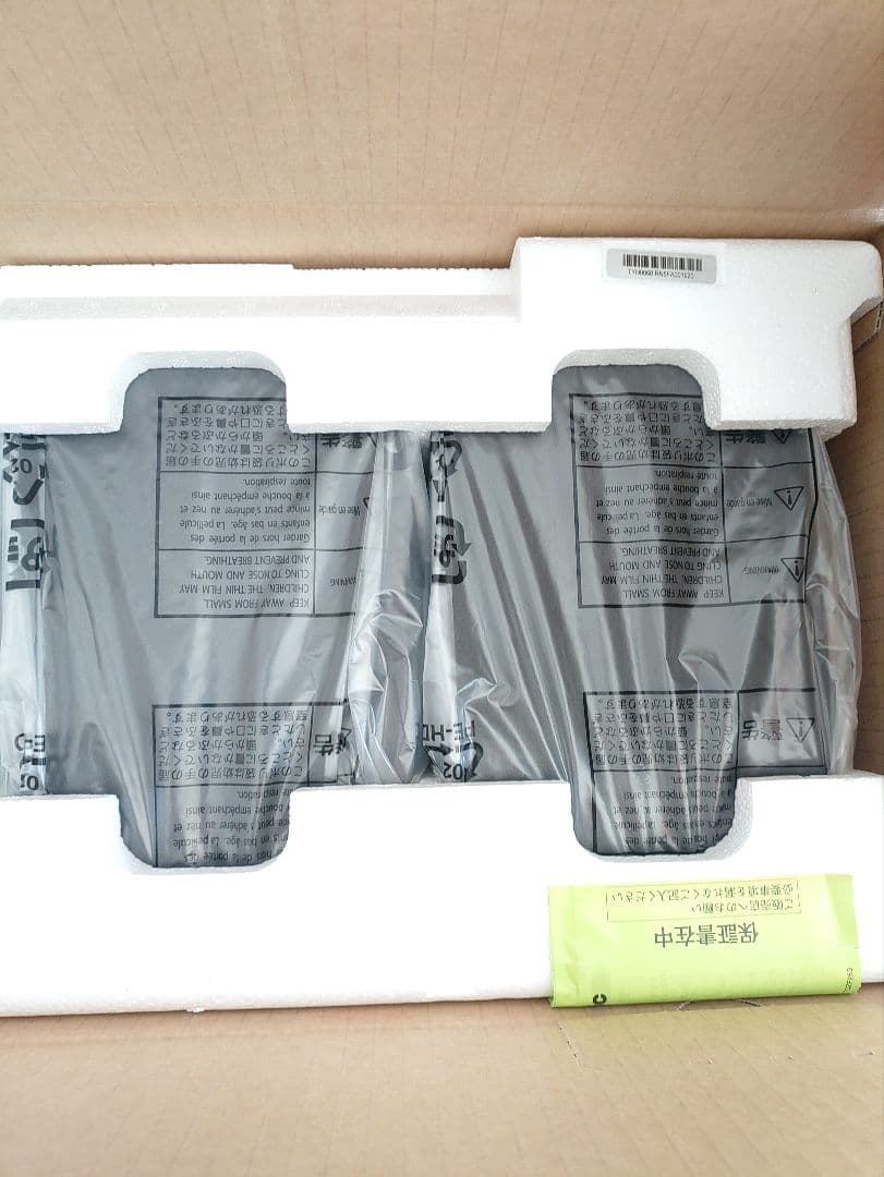 9☆ 新品 パナソニック CDステレオシステム SC-PM270-S