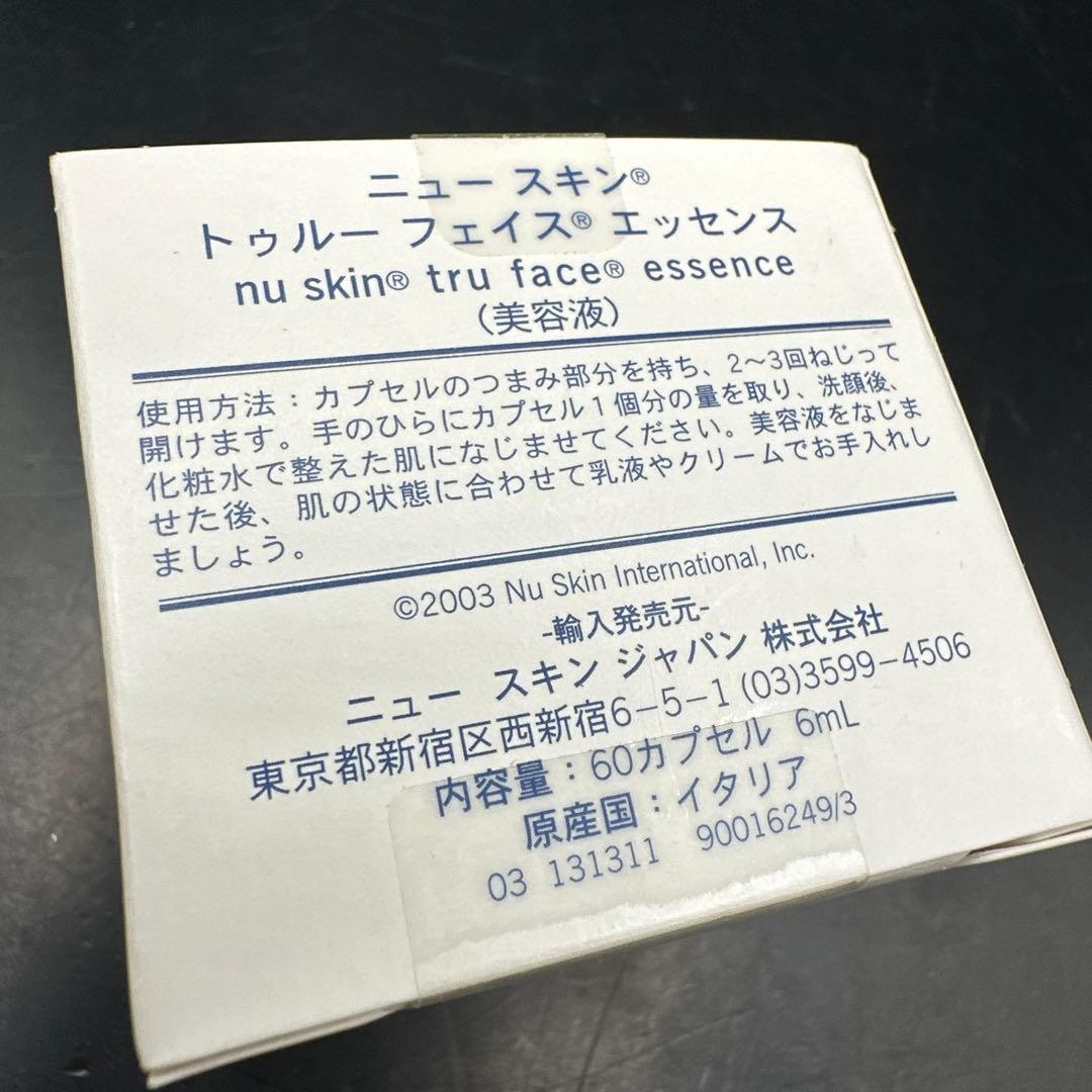 ニュースキン トゥルーフェイス エッセンス