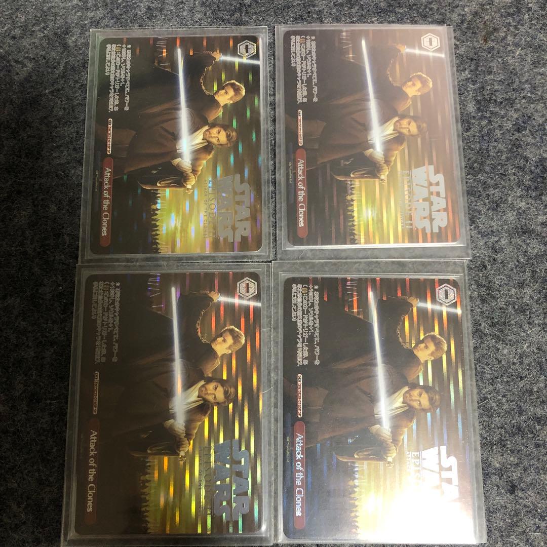 ヴァイスシュヴァルツ　attack of the clones SP