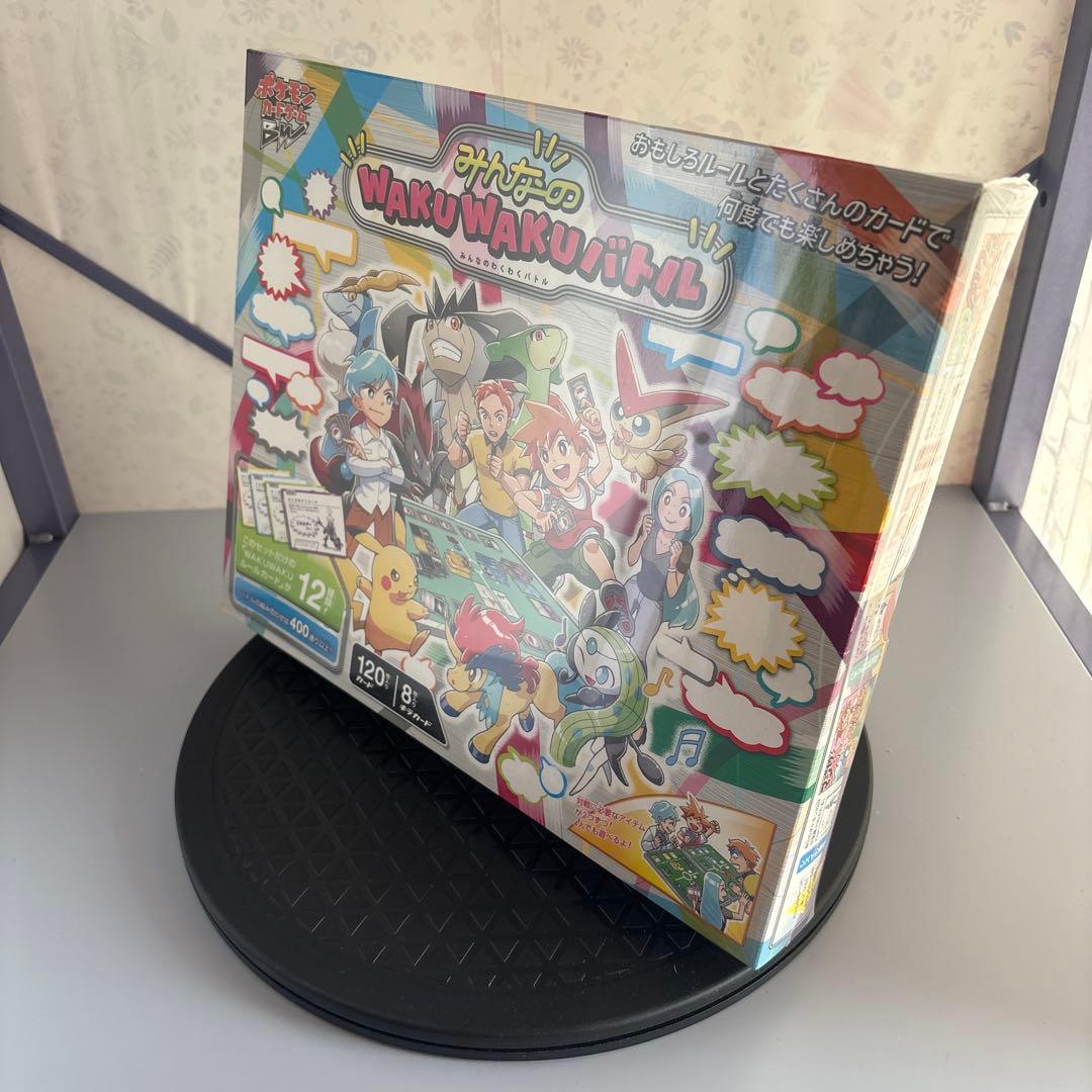未開封　ポケモンカードゲーム　みんなのWAKUWAKUバトル