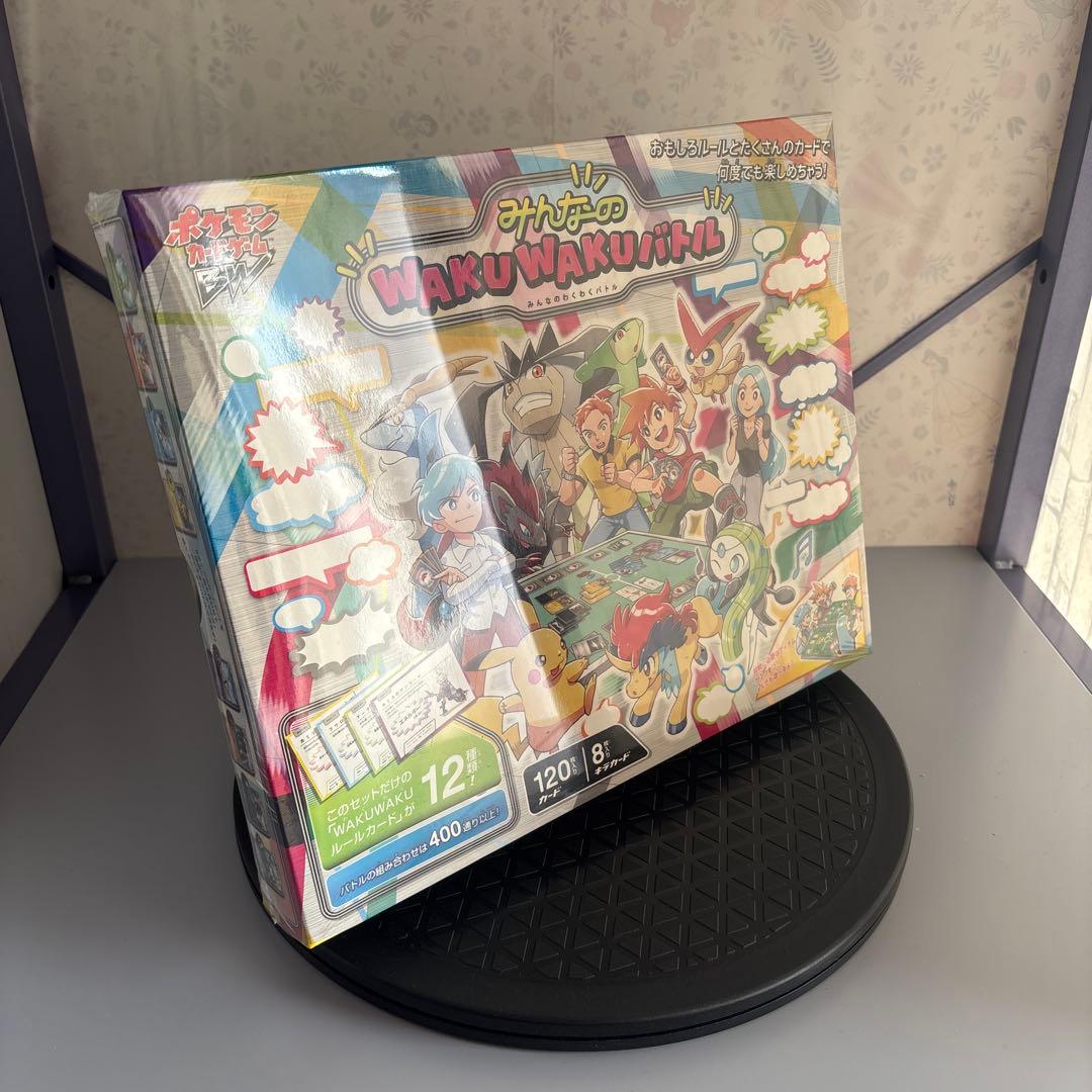 未開封　ポケモンカードゲーム　みんなのWAKUWAKUバトル