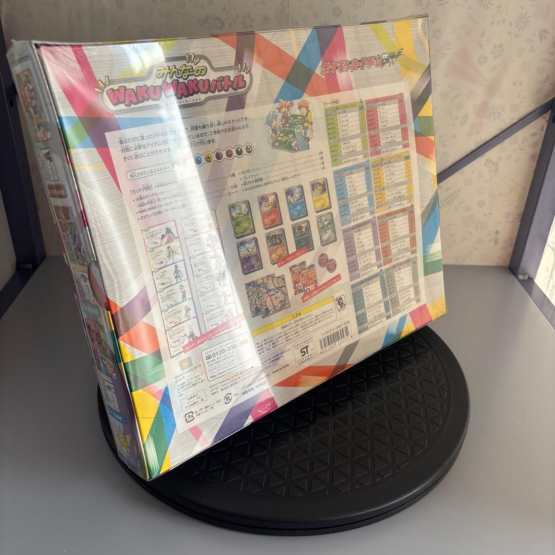 未開封　ポケモンカードゲーム　みんなのWAKUWAKUバトル