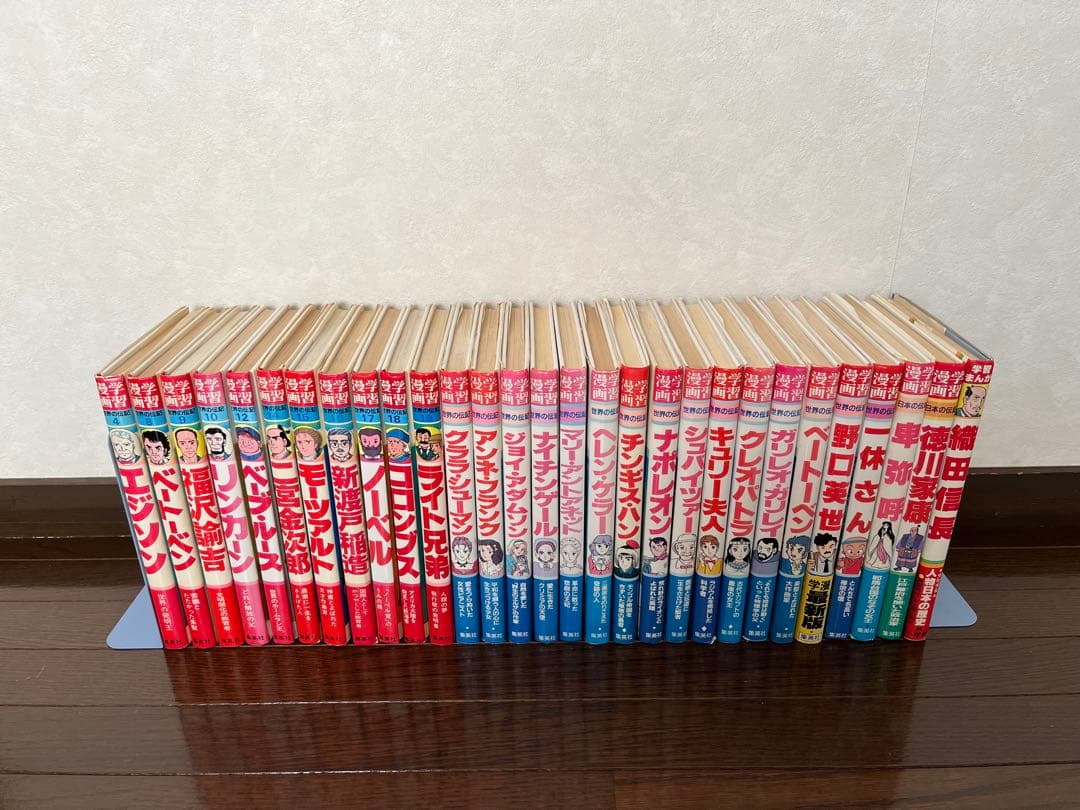 学習漫画 世界の伝記 集英社など29冊セット￼