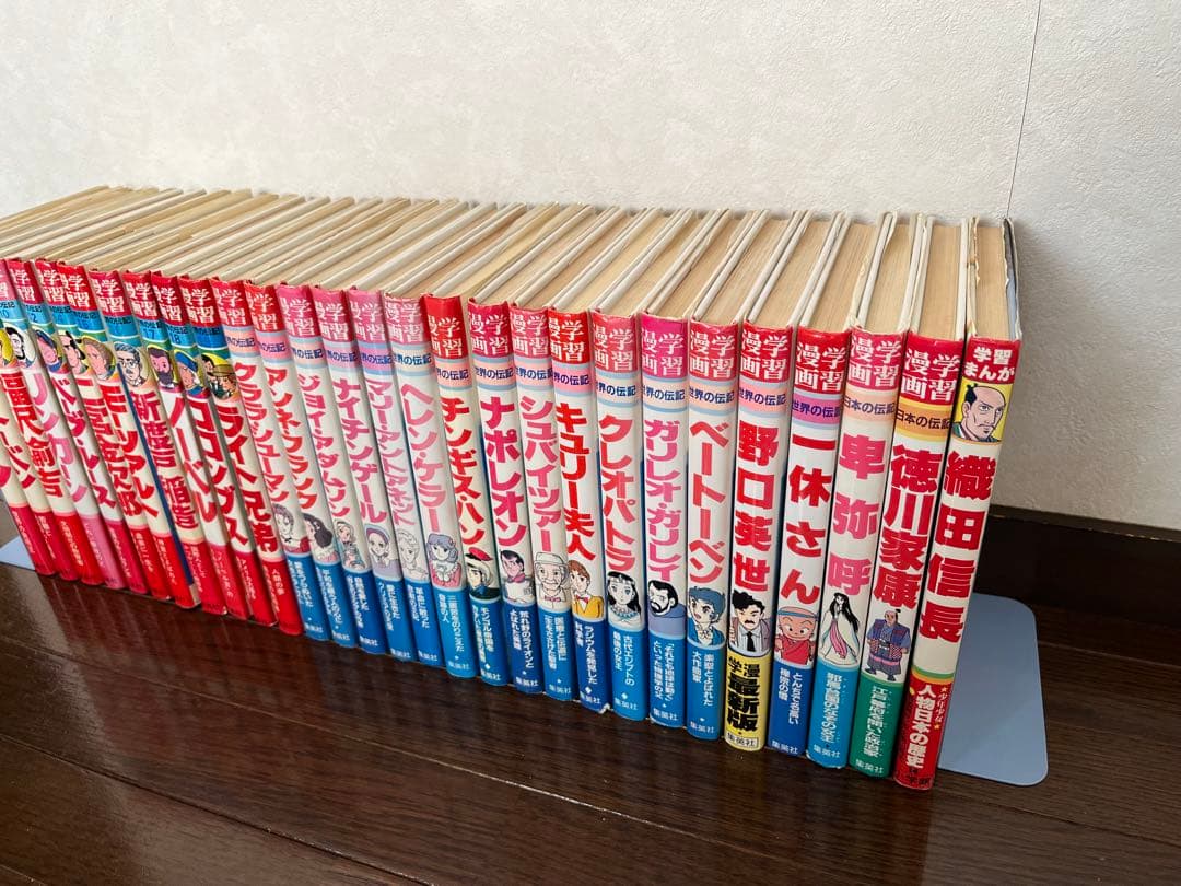 学習漫画 世界の伝記 集英社など29冊セット￼