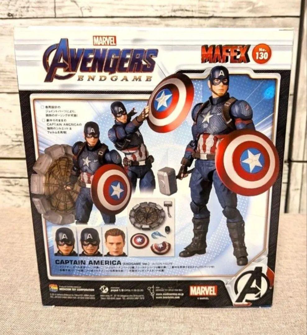 ★新品未開封★MAFEX No.130キャプテンアメリカENDGAME Ver.