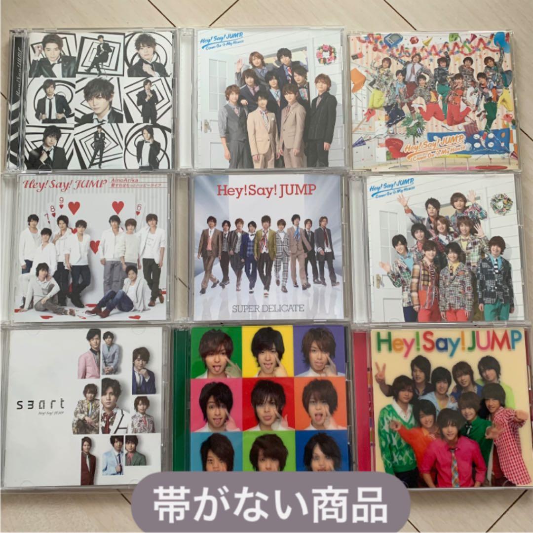 Hey! Say! JUMP CD＋アルバム＋JUMParty セット