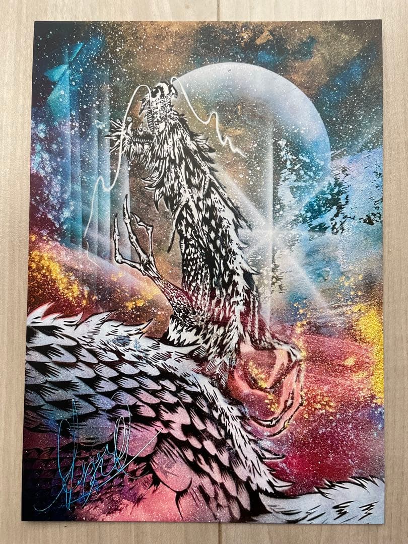 【スプレーアート エデン】複製画 12枚