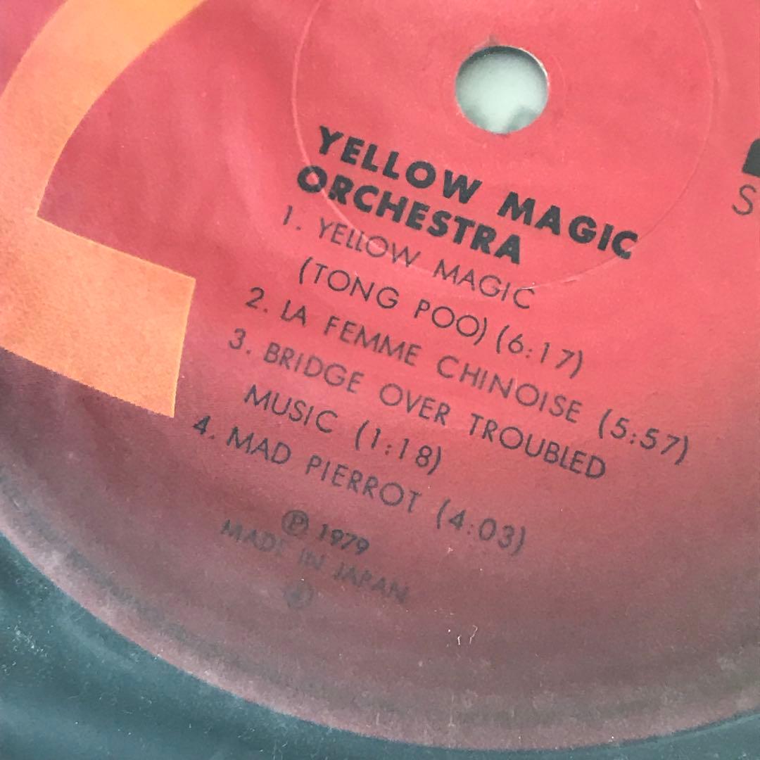 送料込み YMO レコード 3枚組 ジャケット無