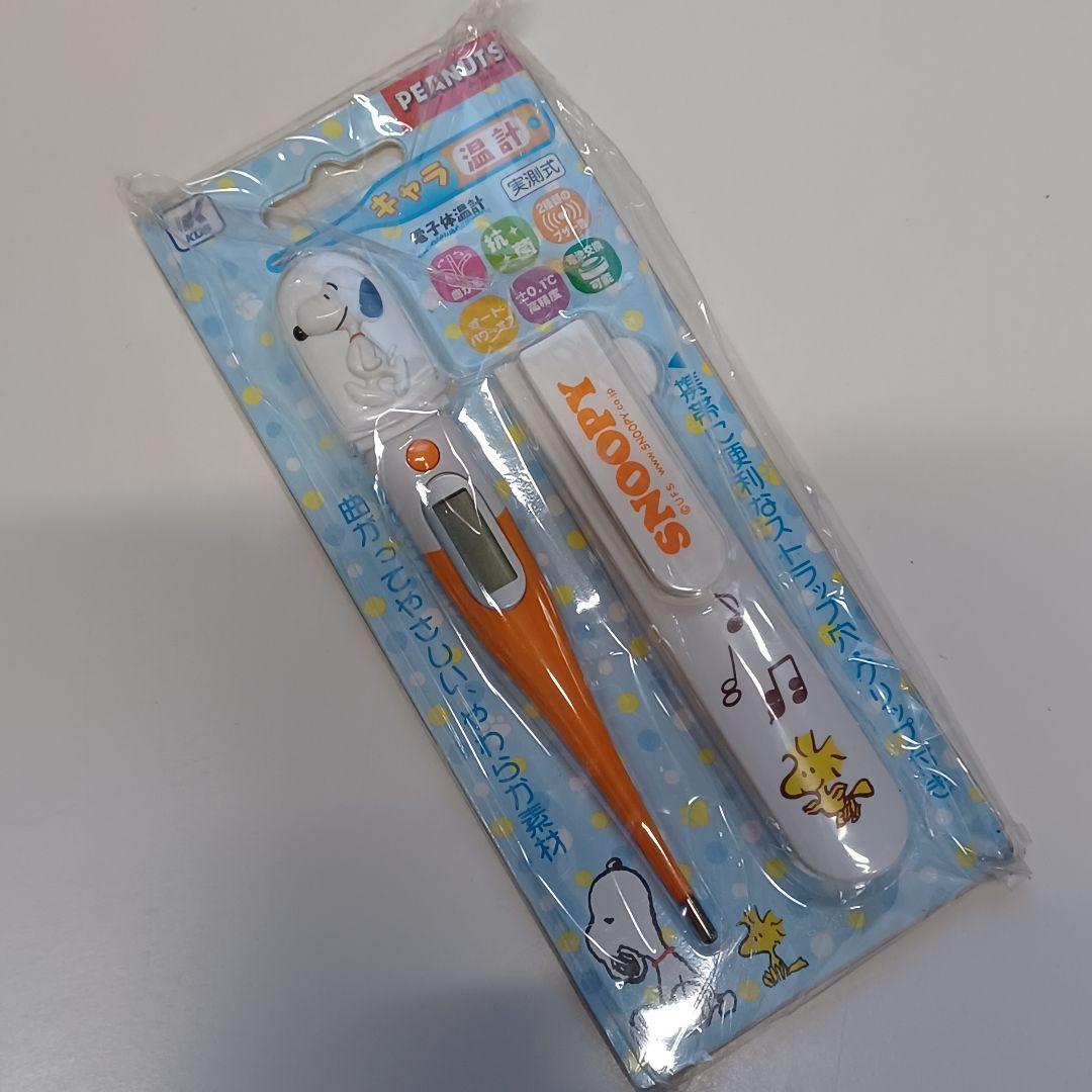 スヌーピー　SNOOPY　体温計　希少