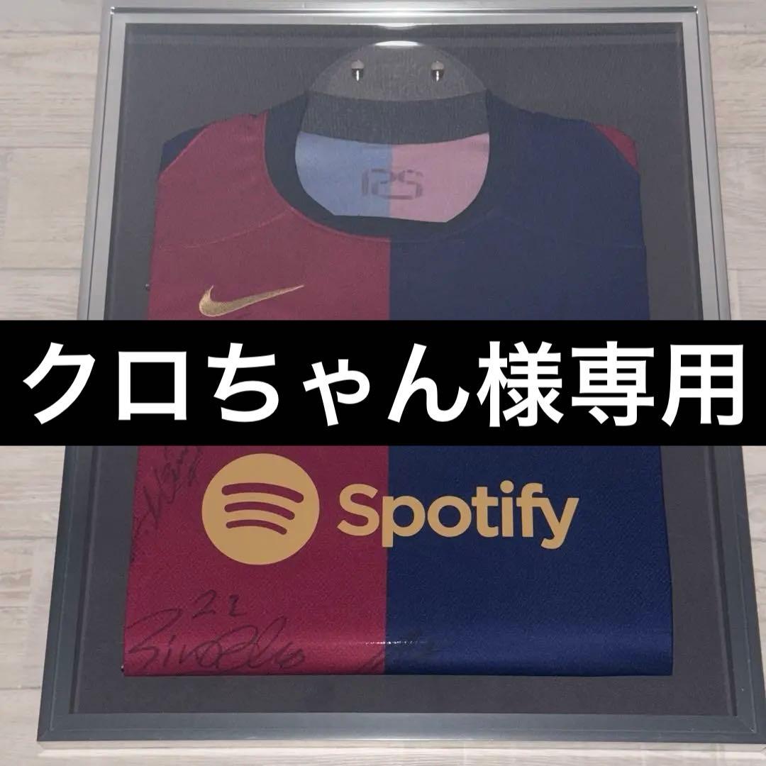 【概要欄必読】バルセロナ レジェンズ サイン入りユニフォーム