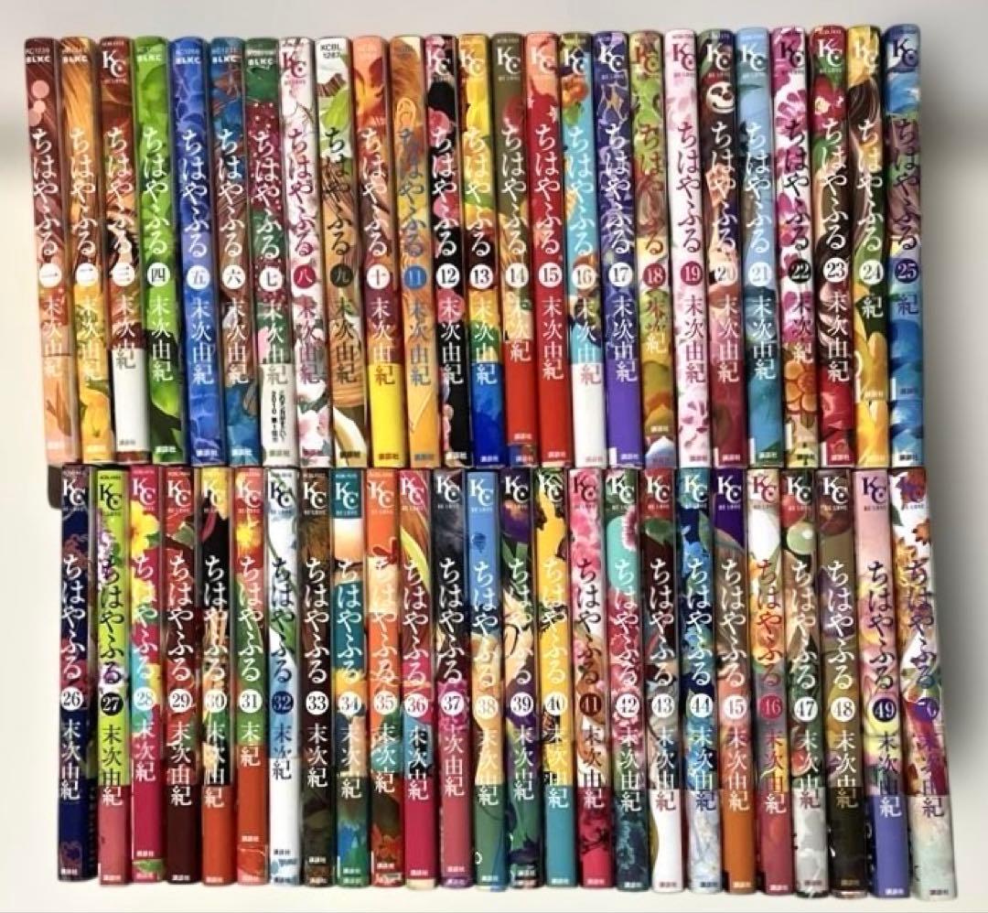 ちはやふる 全巻セット