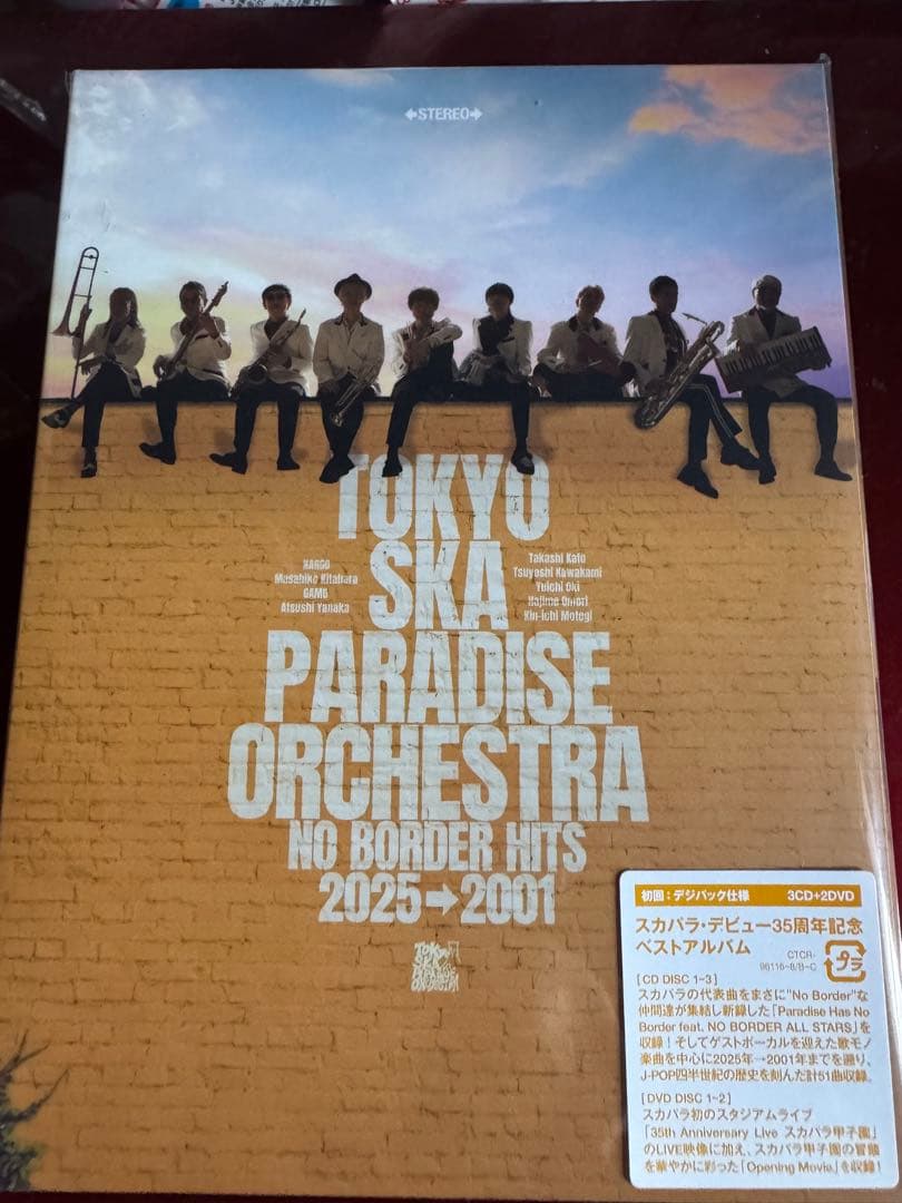 東京スカパラ　 NO BORDER HITS 2025→2001