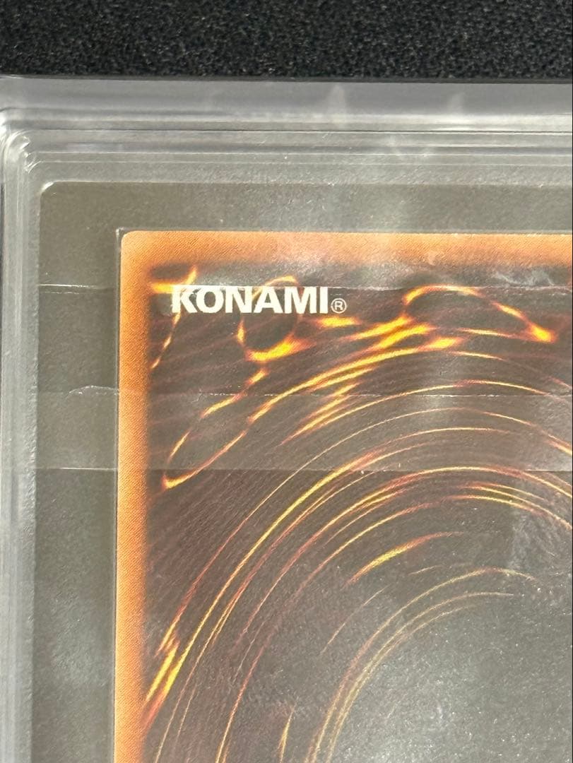 エリシア　ARS10 ドラゴンに乗るワイバーン　ウルトラレア　遊戯王