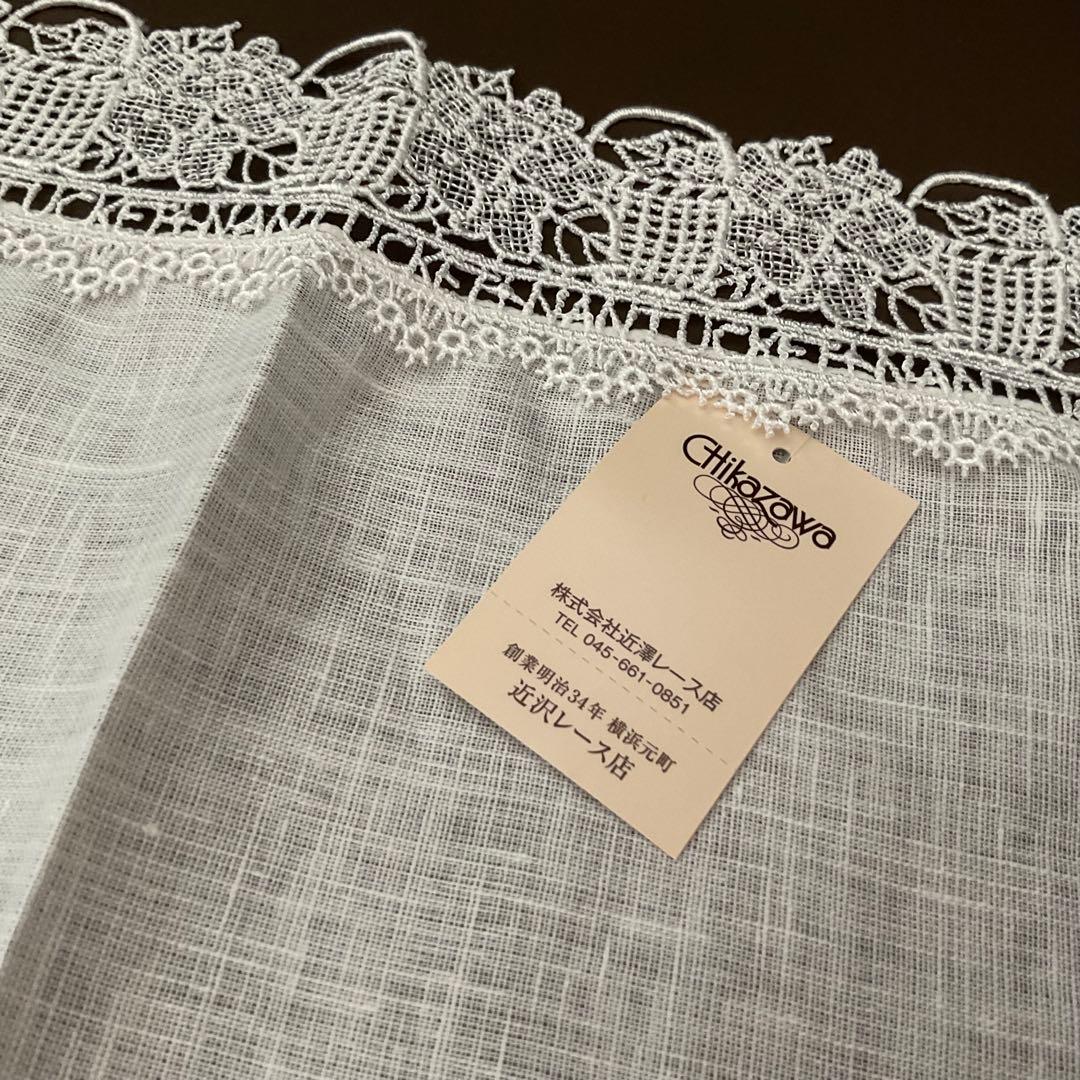 ナンタケット　近沢レース　限定リネンひざ掛け　レースハンカチ 大判