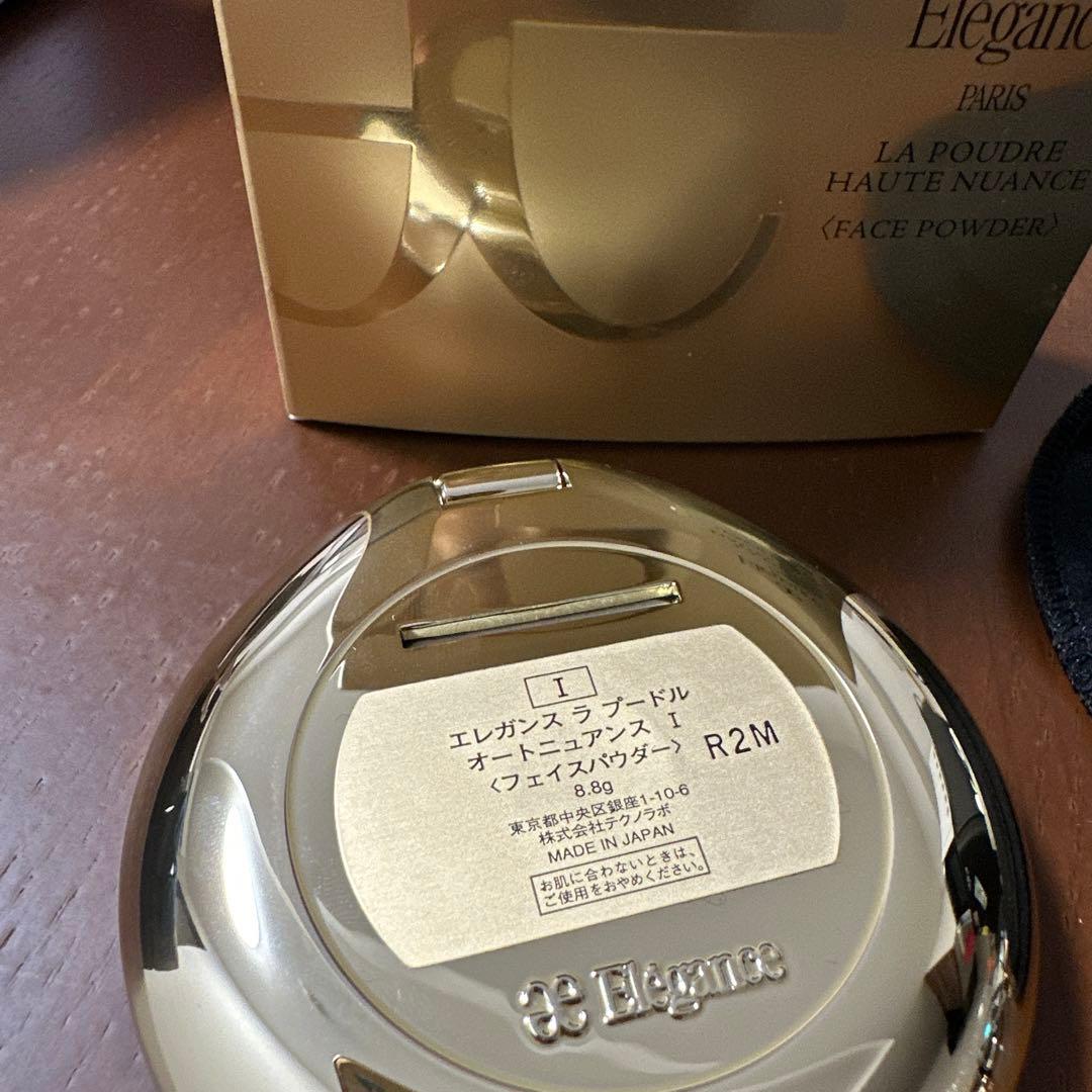 エレガンス　ラプードルオートニュアンスI 8.8g 新品未使用