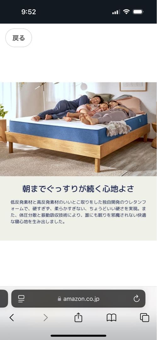 オリジナル コアラマットレス セミダブル