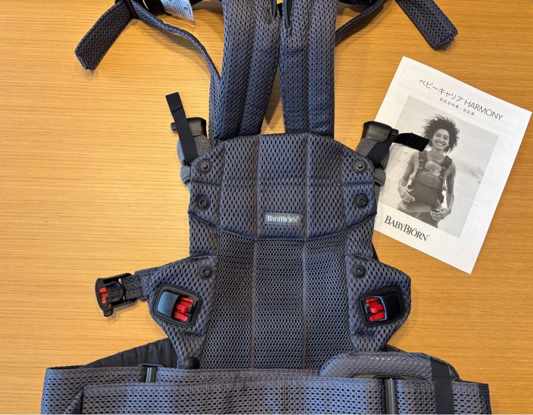 BABYBJÖRN ハーモニー 抱っこ紐 メッシュ グレー