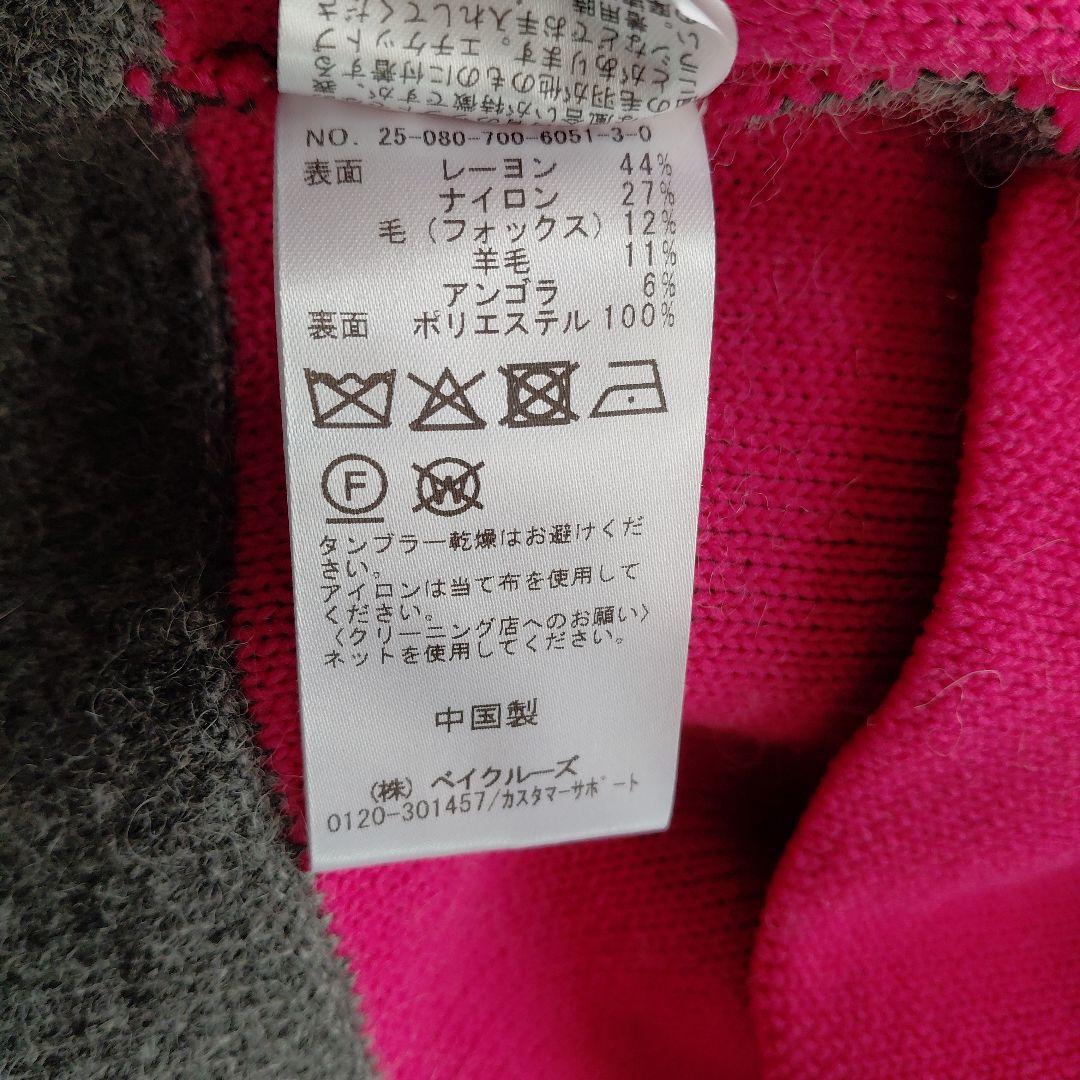 simplicite ２層スムース編みロングカーディガン　グレーピンクフォックス