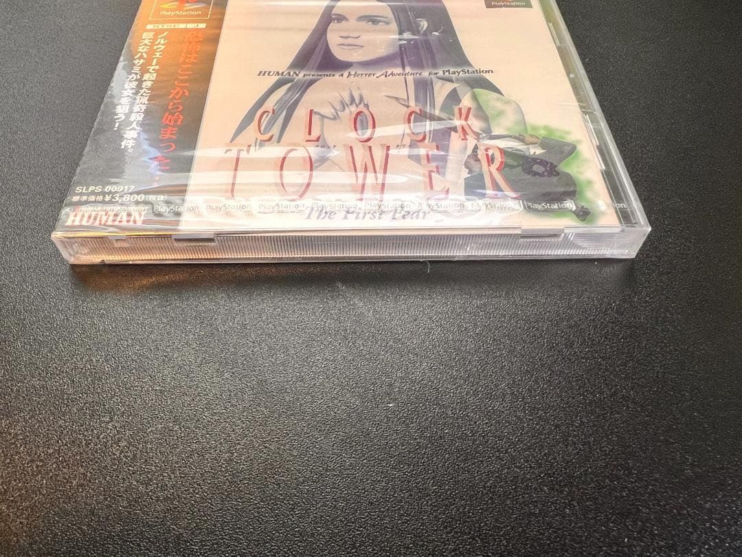 PS　クロックタワー ザ・ファースト・フィアー　未開封