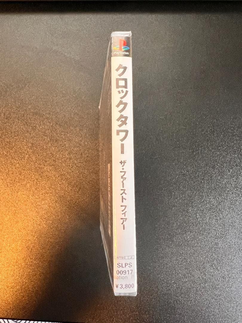 PS　クロックタワー ザ・ファースト・フィアー　未開封