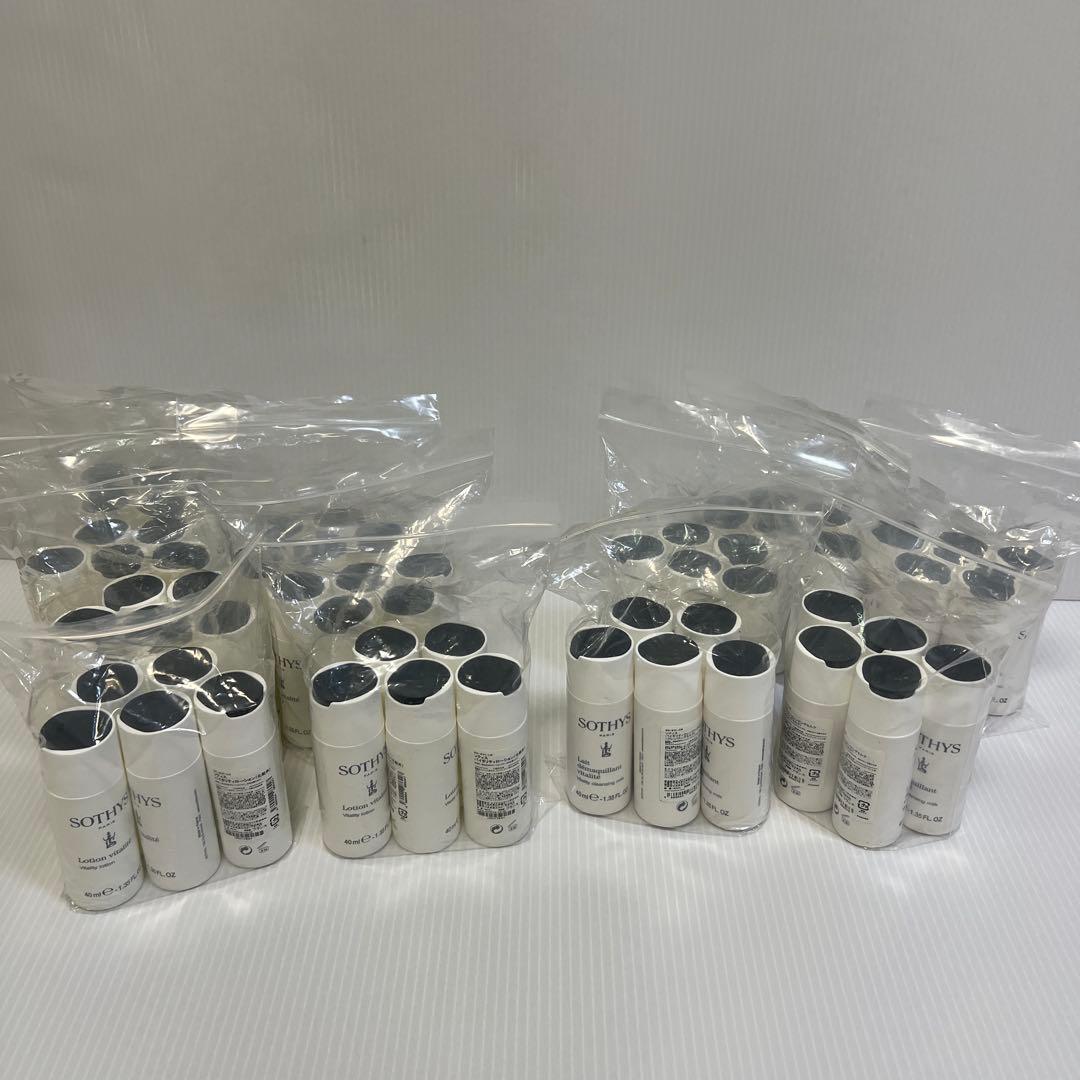 ソティス バイタリティクレンジングミルク バイタリティローション