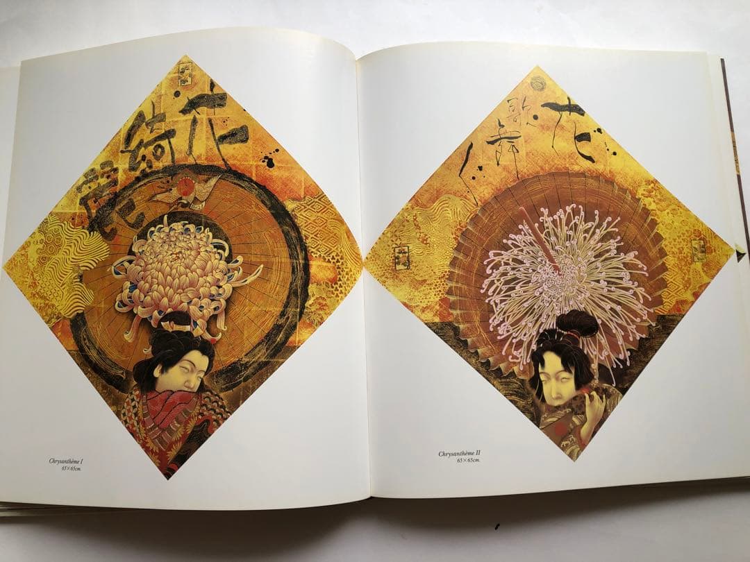 智内兄助　油絵画集　図録　フランス語　大型本　作品集　絵画